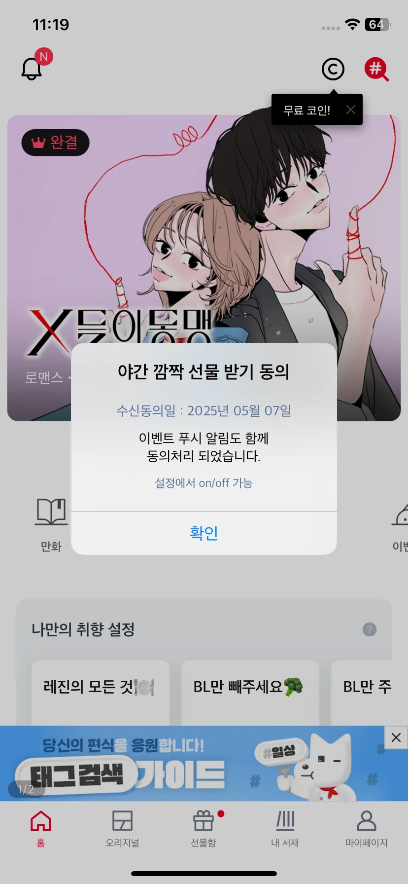 Test Image 4